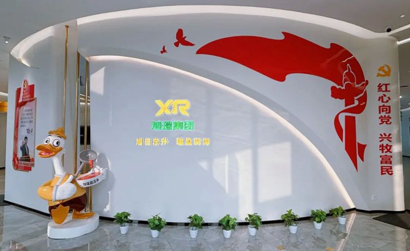 黨建讓旭瑞發展更有溫度,有色彩!